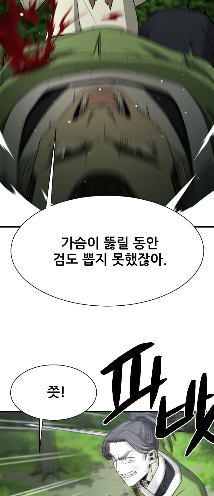 60 페이지