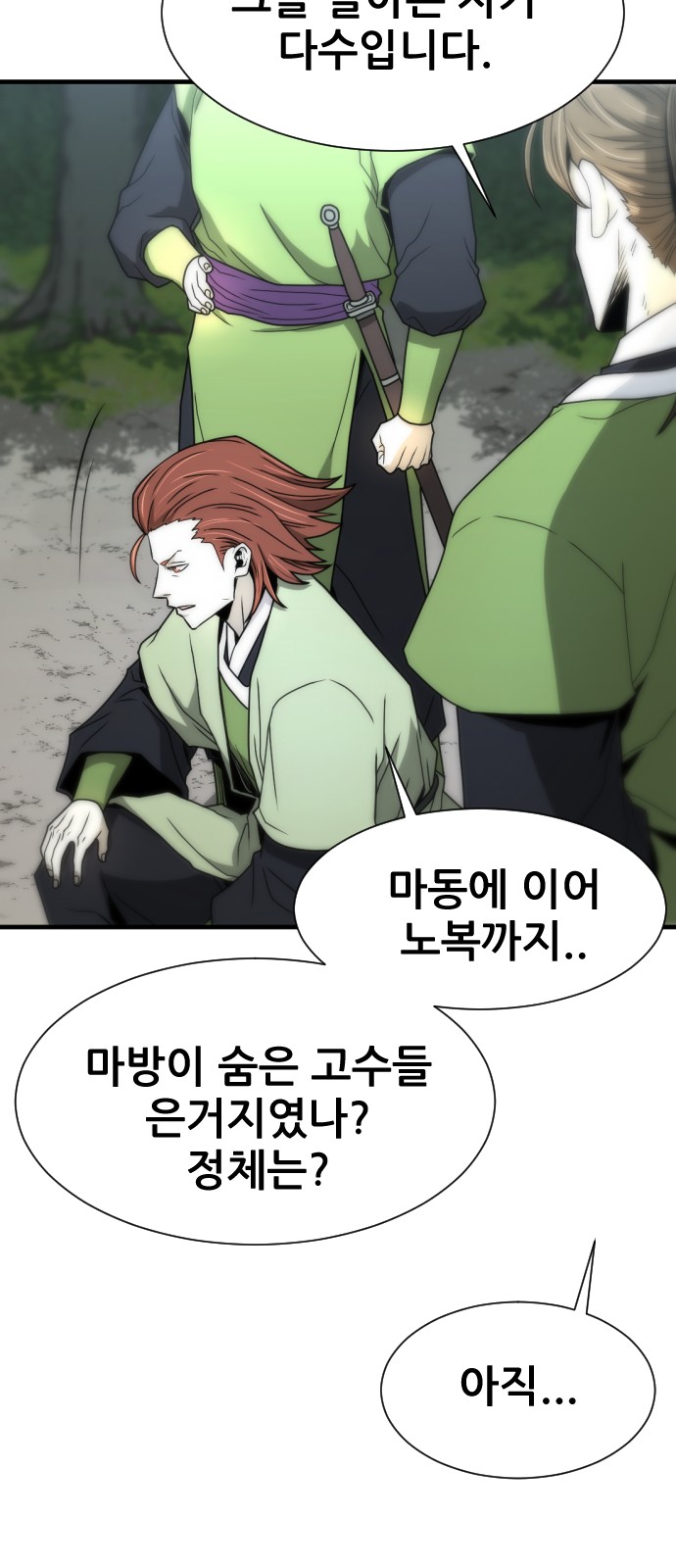 71 페이지