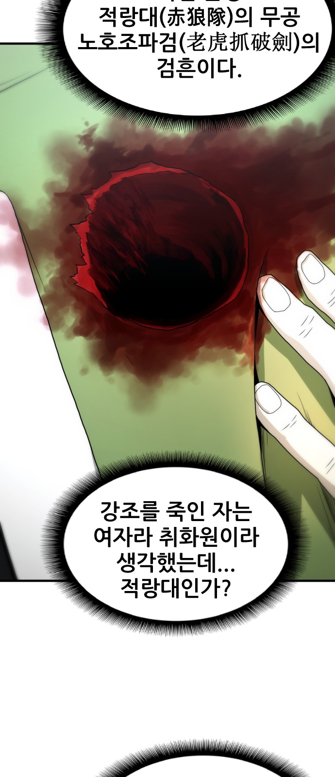 73 페이지