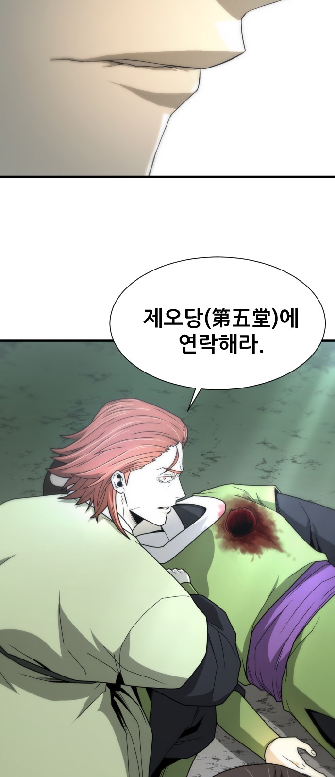 78 페이지
