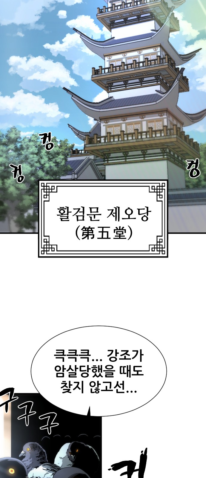 81 페이지