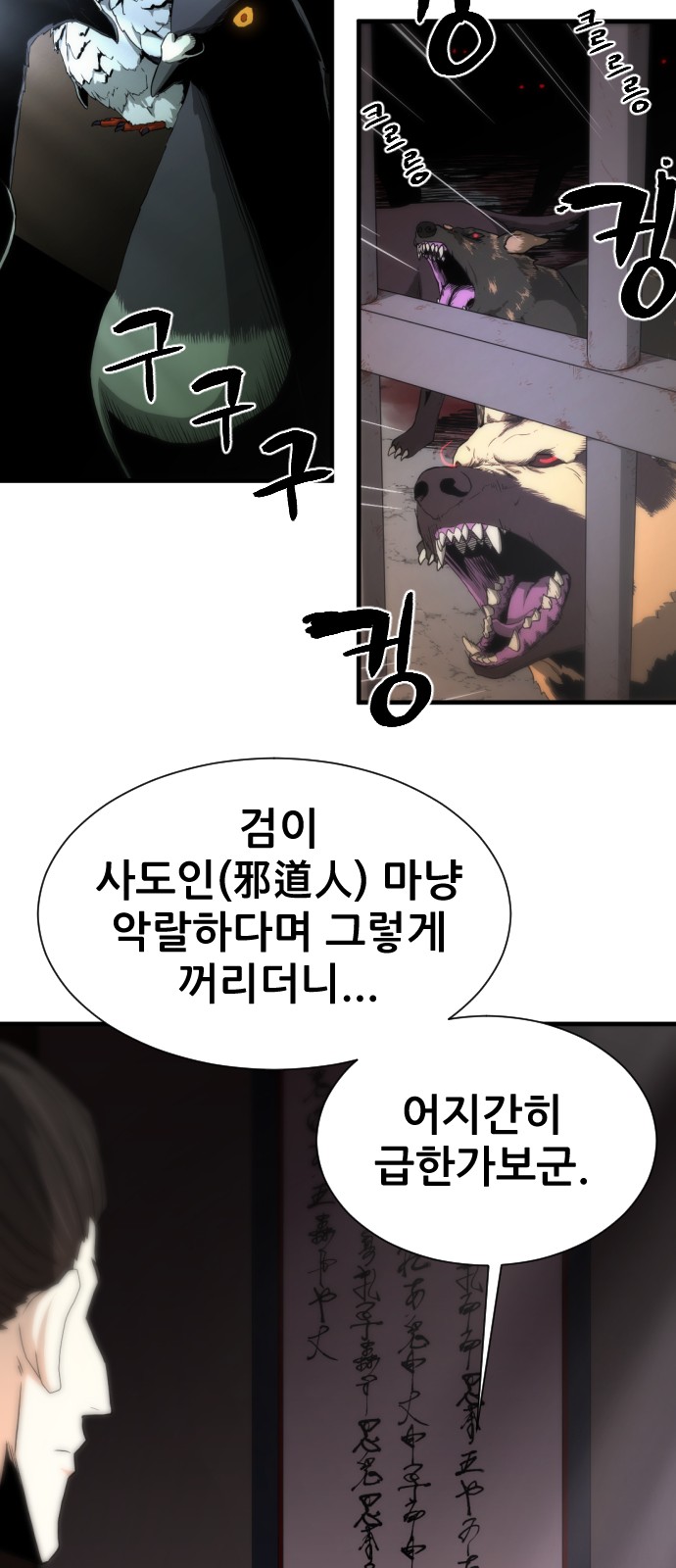 82 페이지