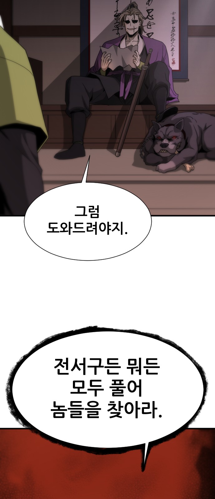 83 페이지