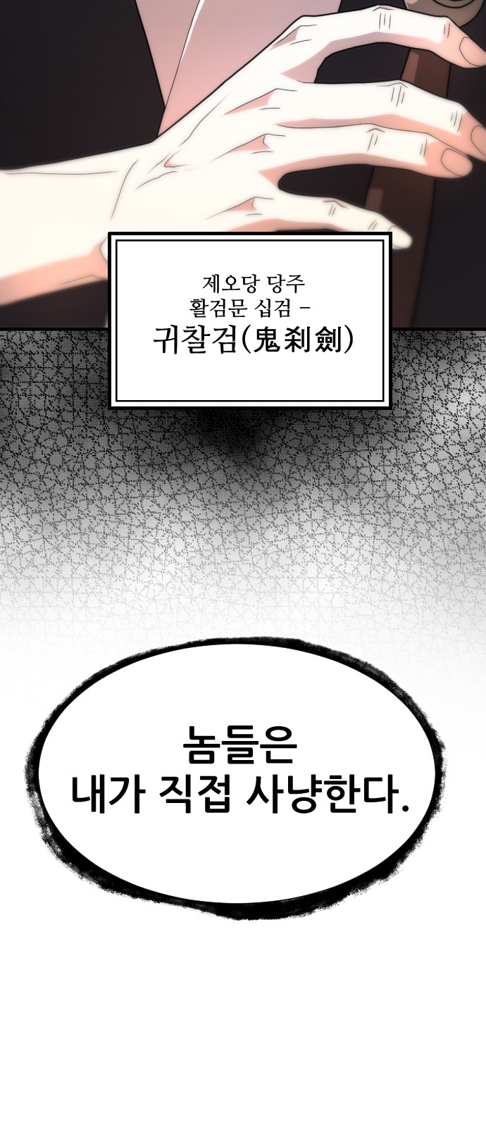 85 페이지