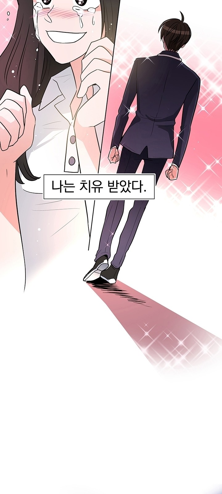 8 페이지