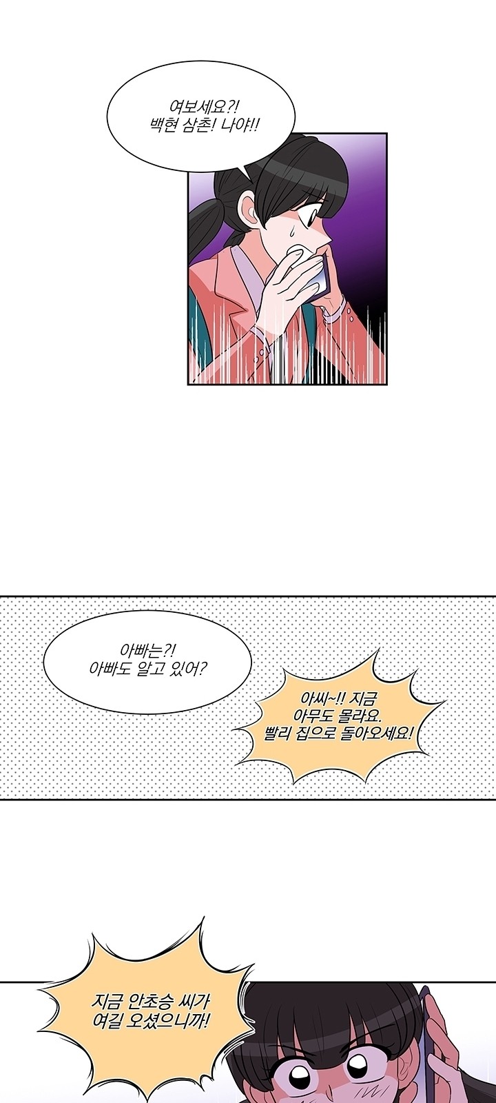23 페이지