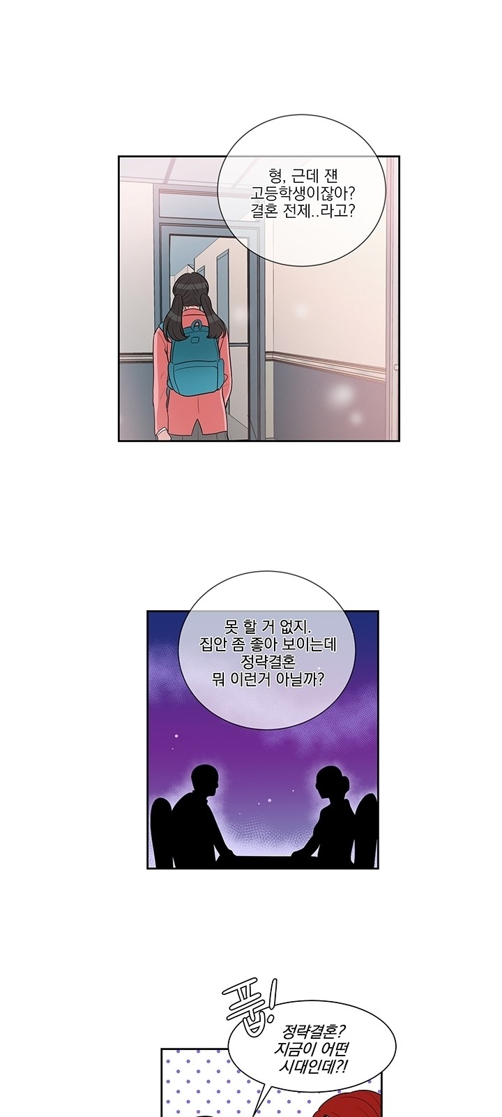 26 페이지