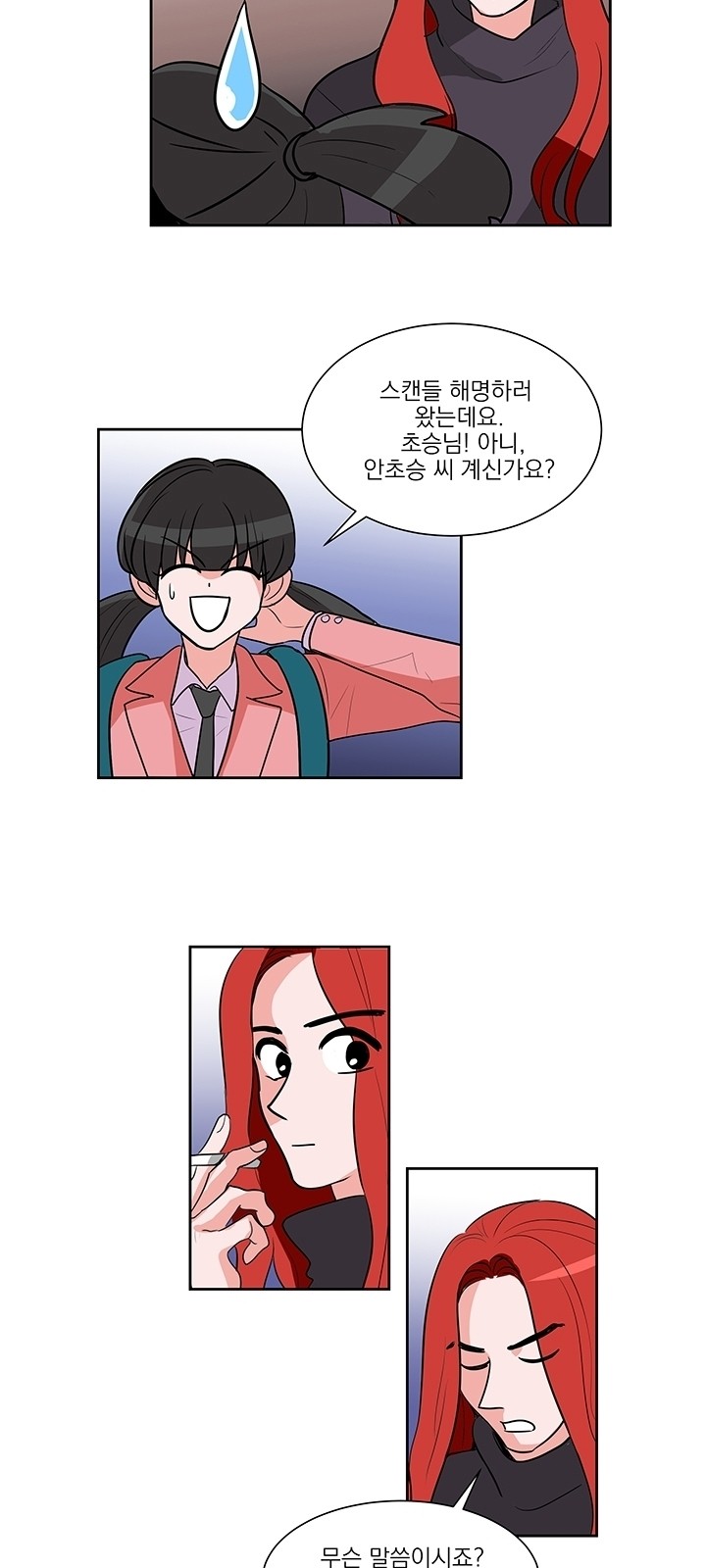 4 페이지
