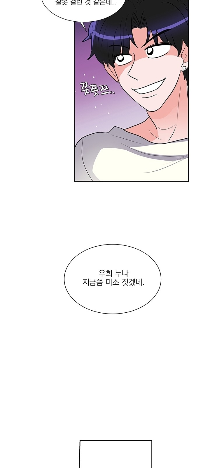 28 페이지