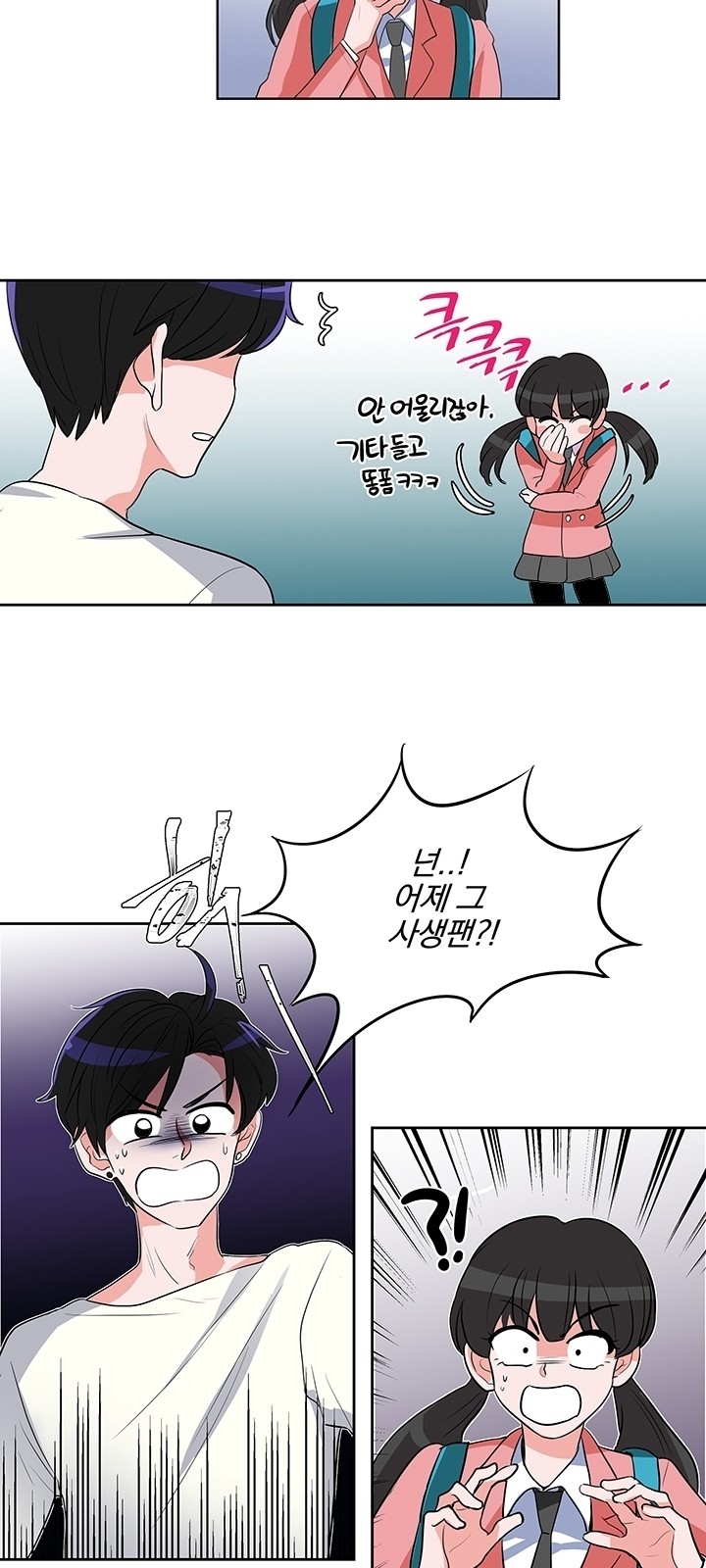 16 페이지