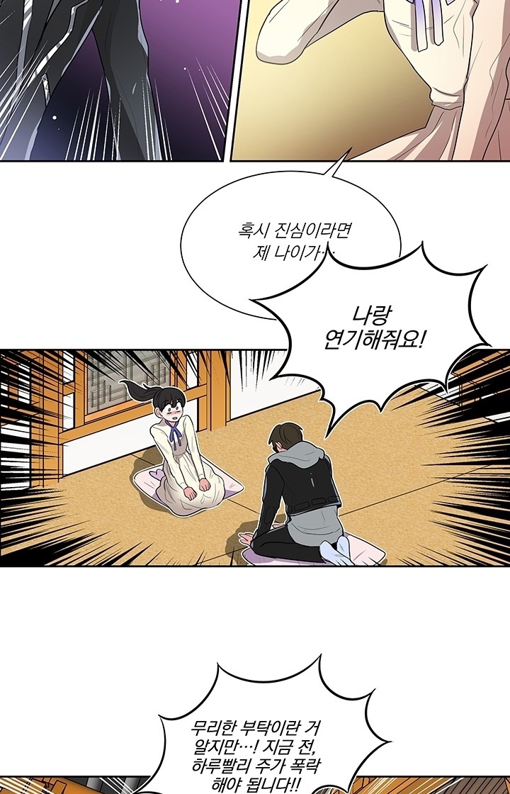 36 페이지