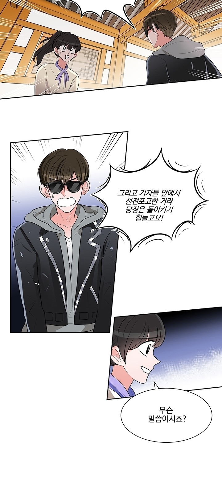 37 페이지