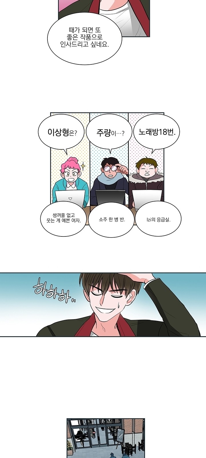 38 페이지
