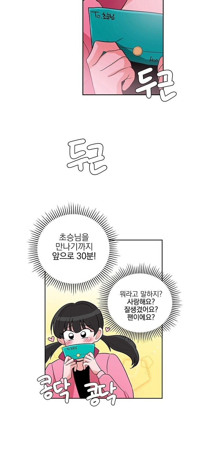 55 페이지