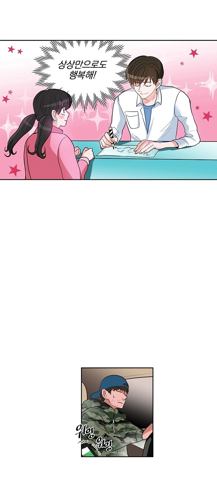 56 페이지