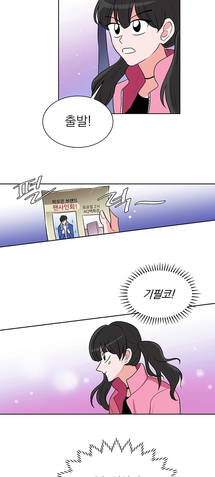 26 페이지
