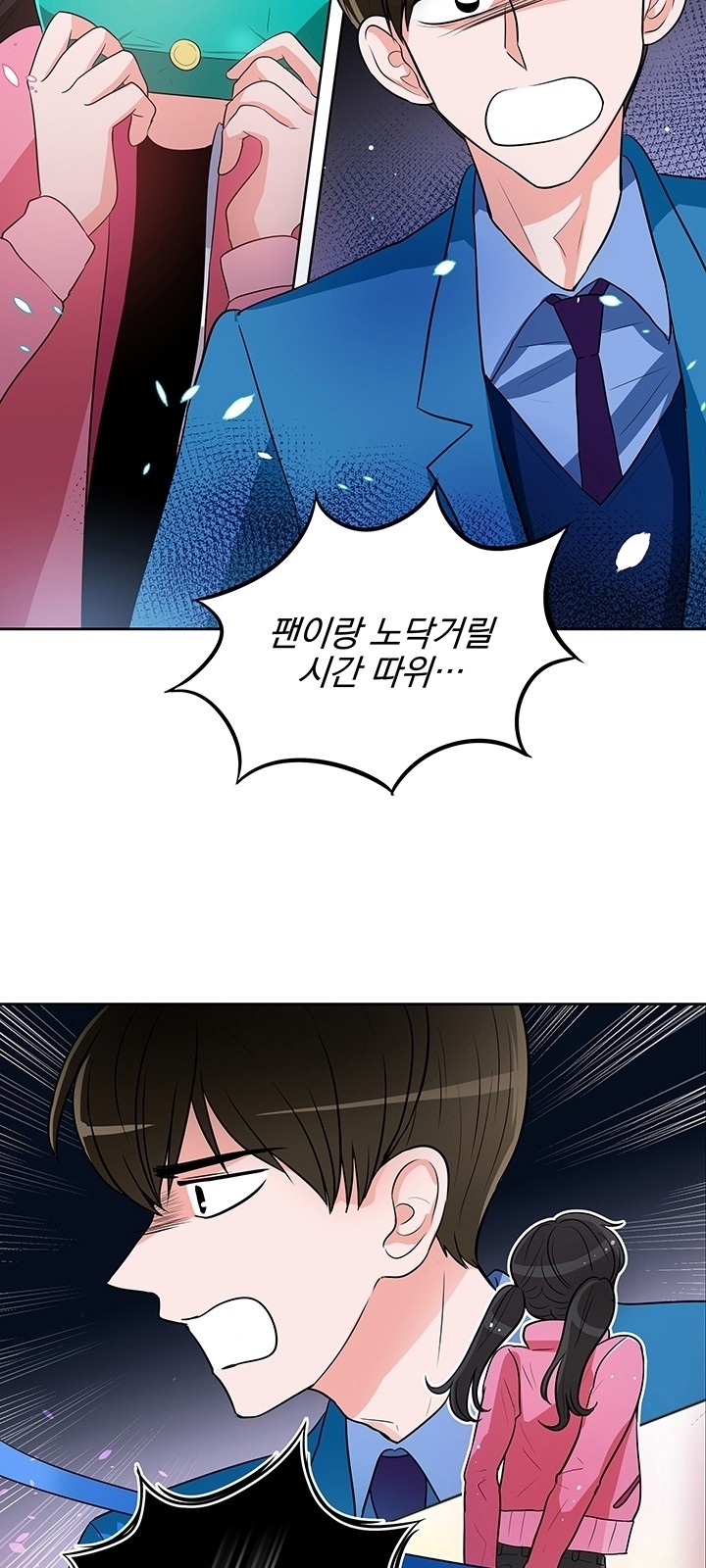 62 페이지