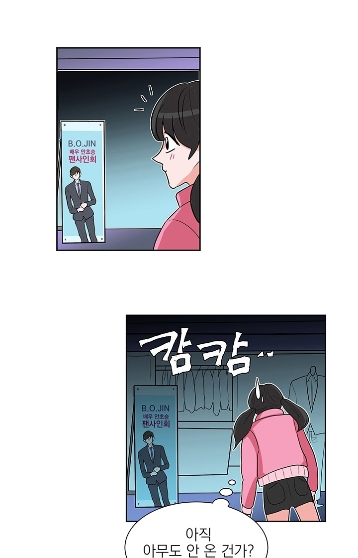 33 페이지