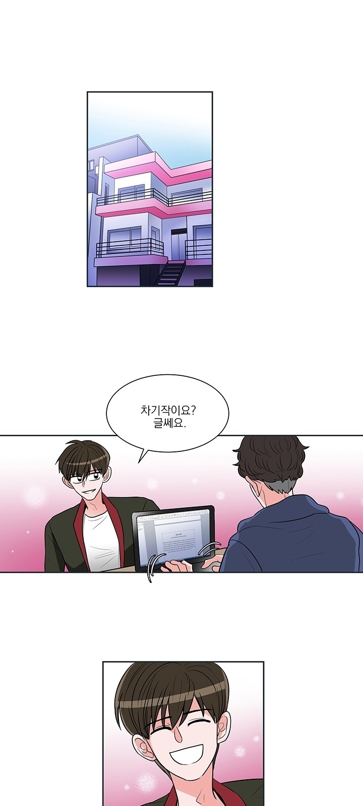 37 페이지