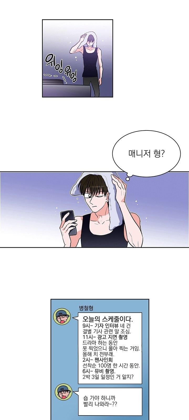 28 페이지