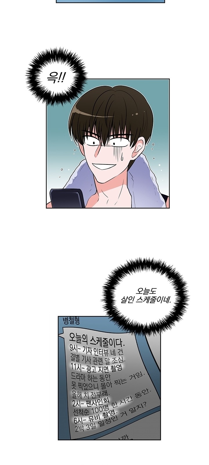 29 페이지
