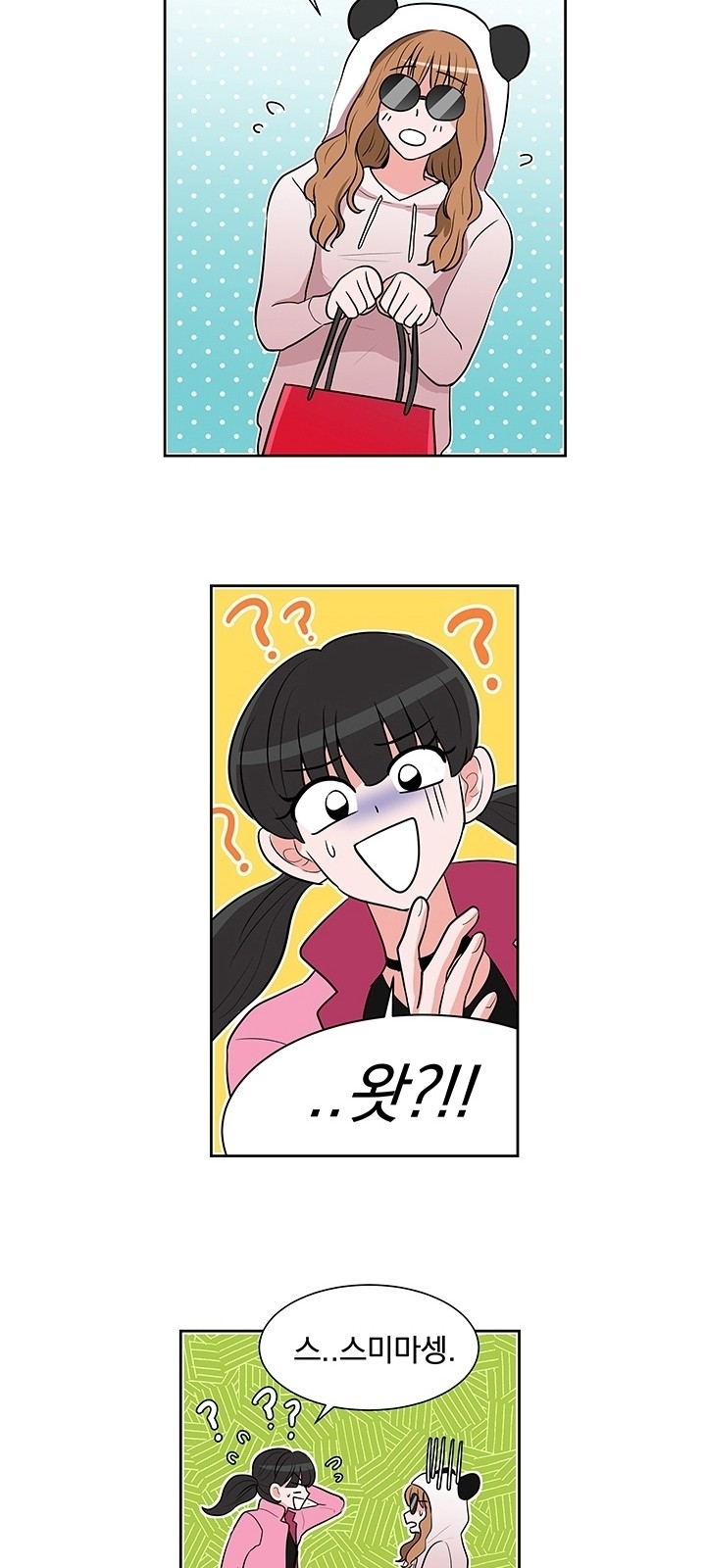 35 페이지