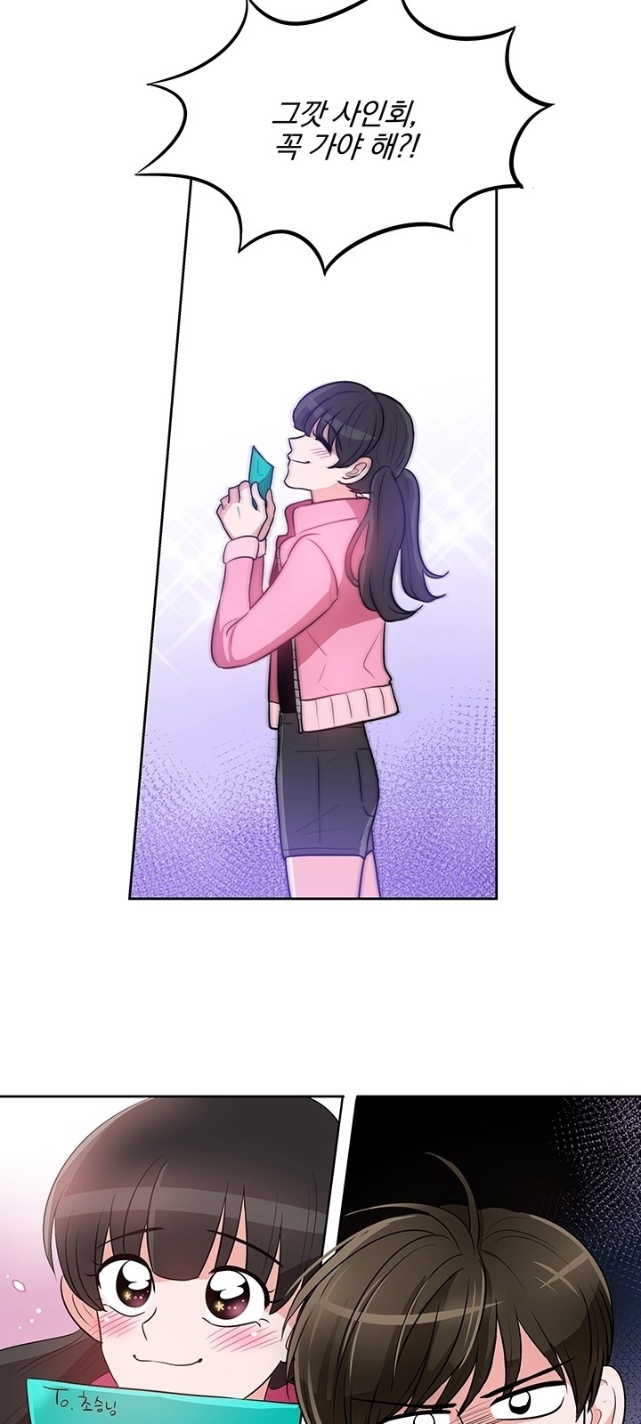 61 페이지