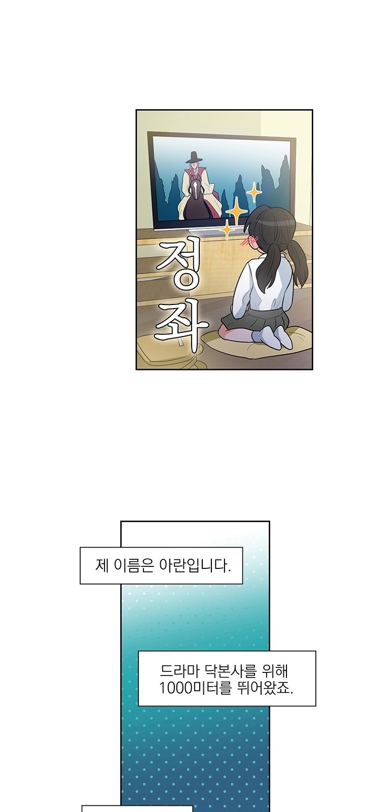 7 페이지