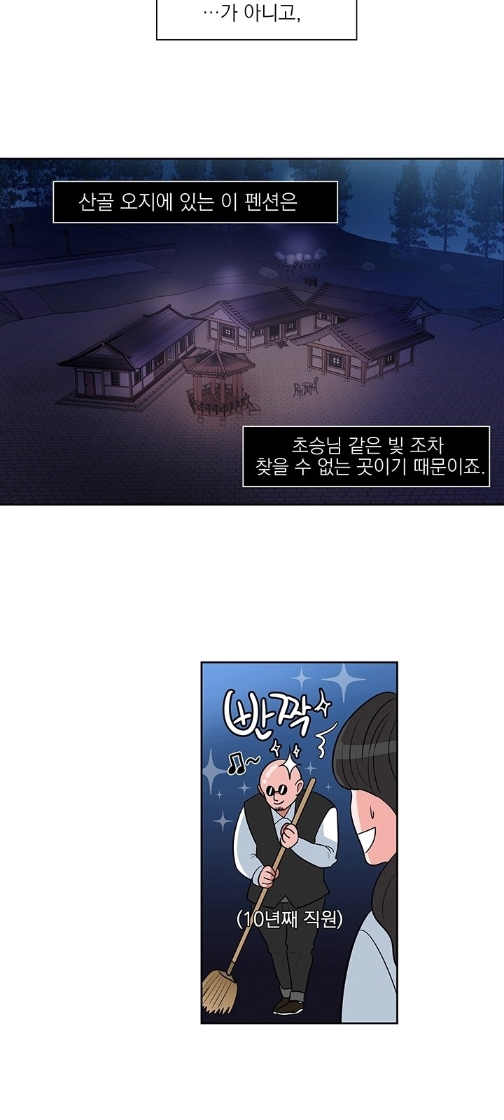 13 페이지