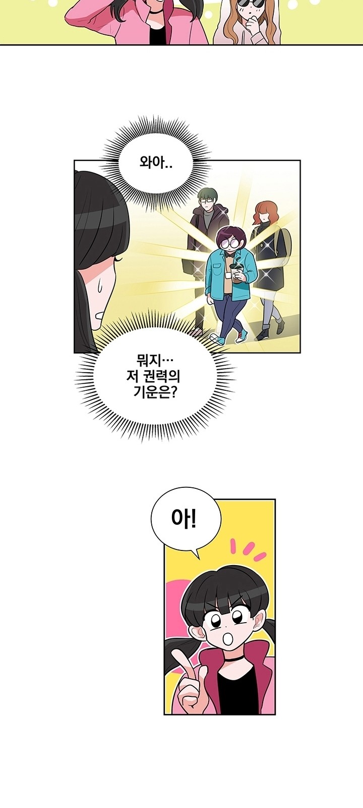 50 페이지