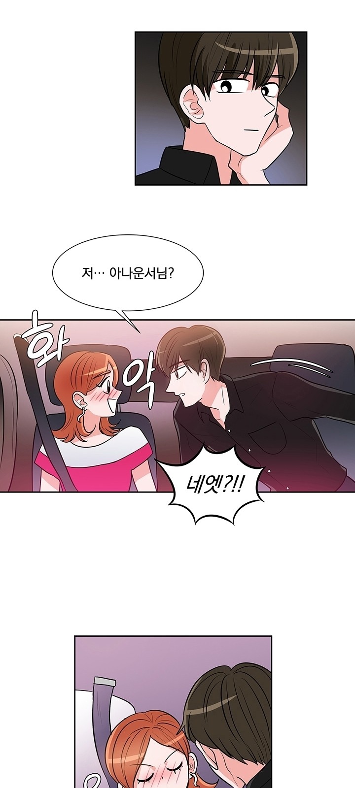 19 페이지