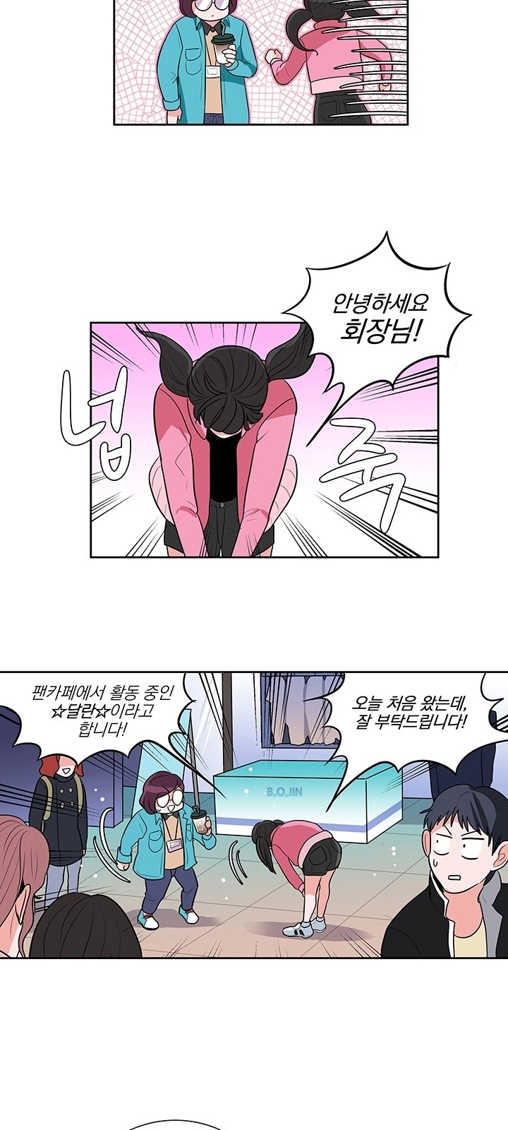 52 페이지