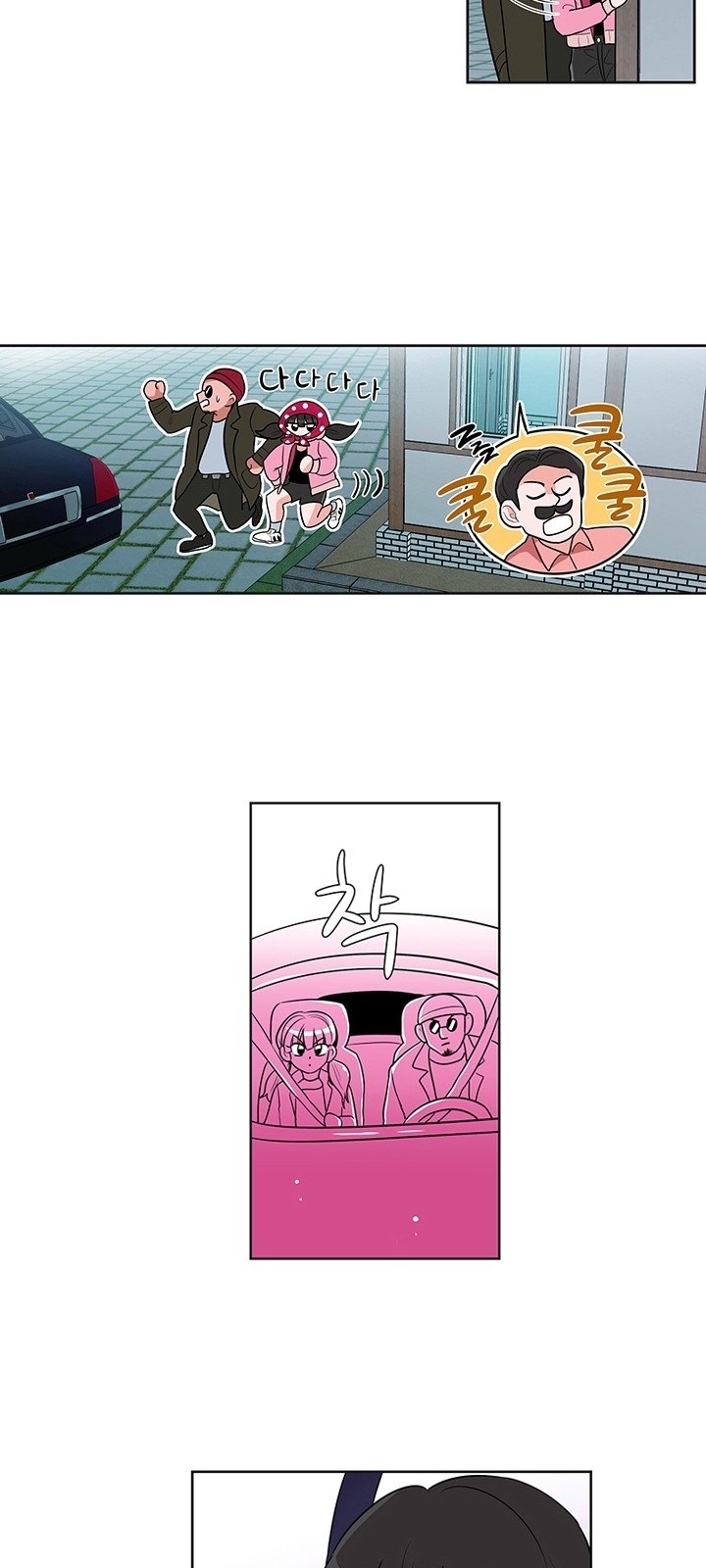 25 페이지