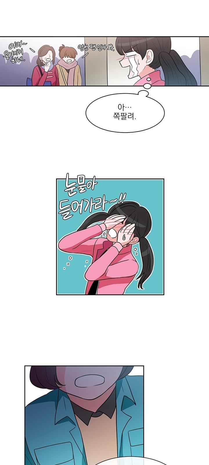 11 페이지