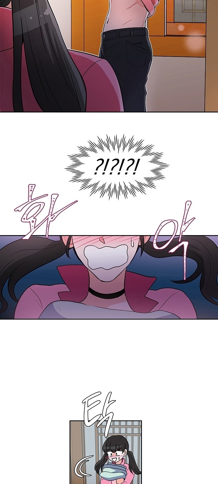 53 페이지