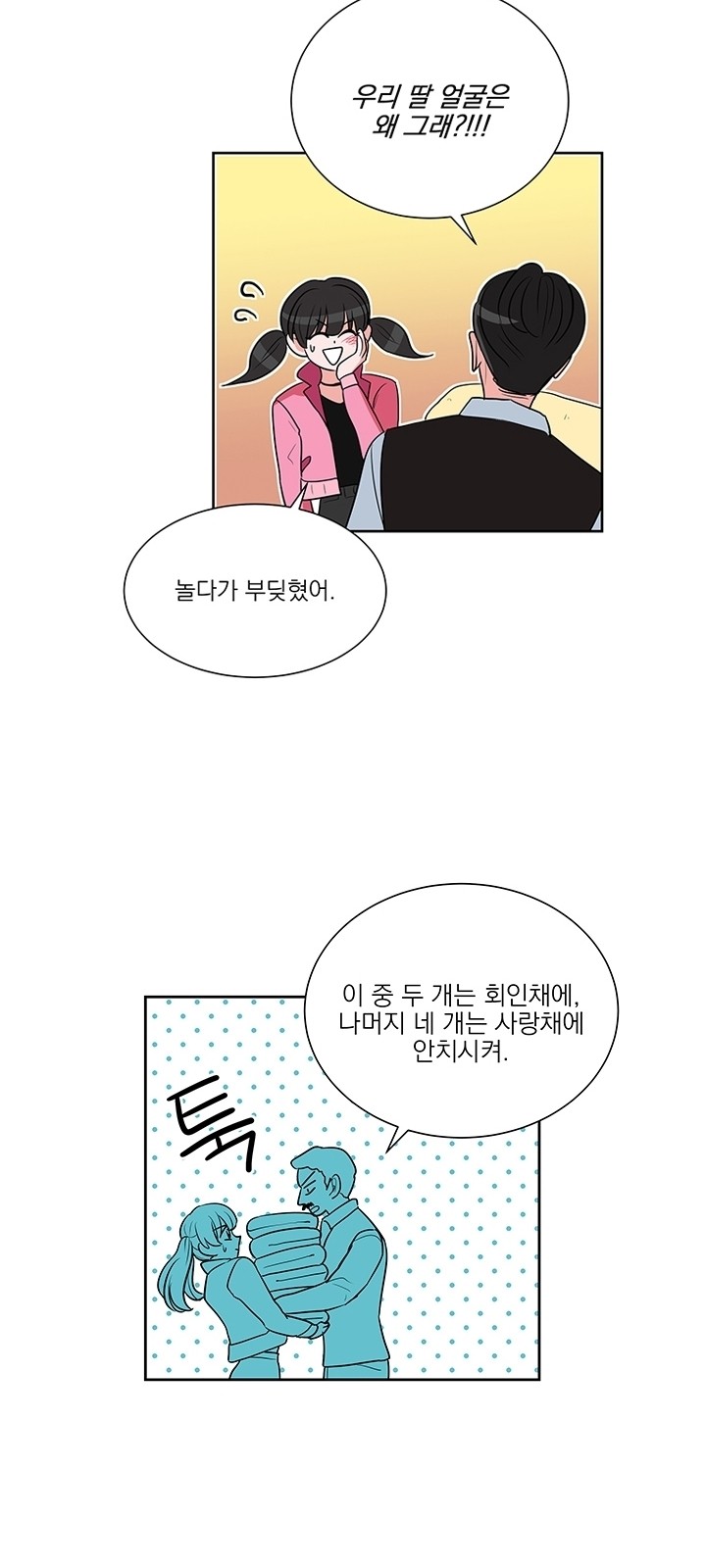 47 페이지