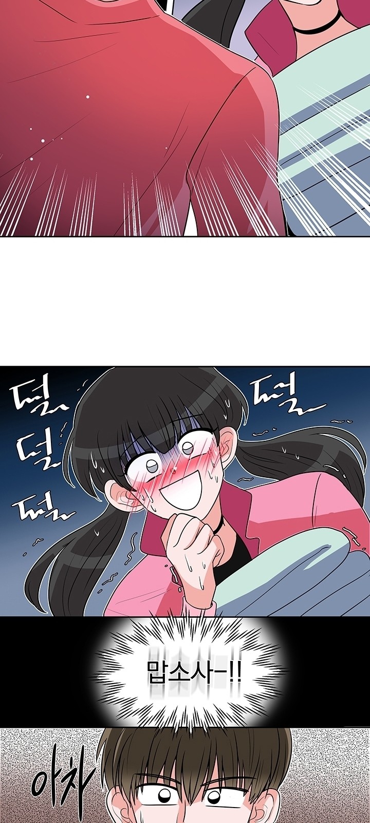 56 페이지