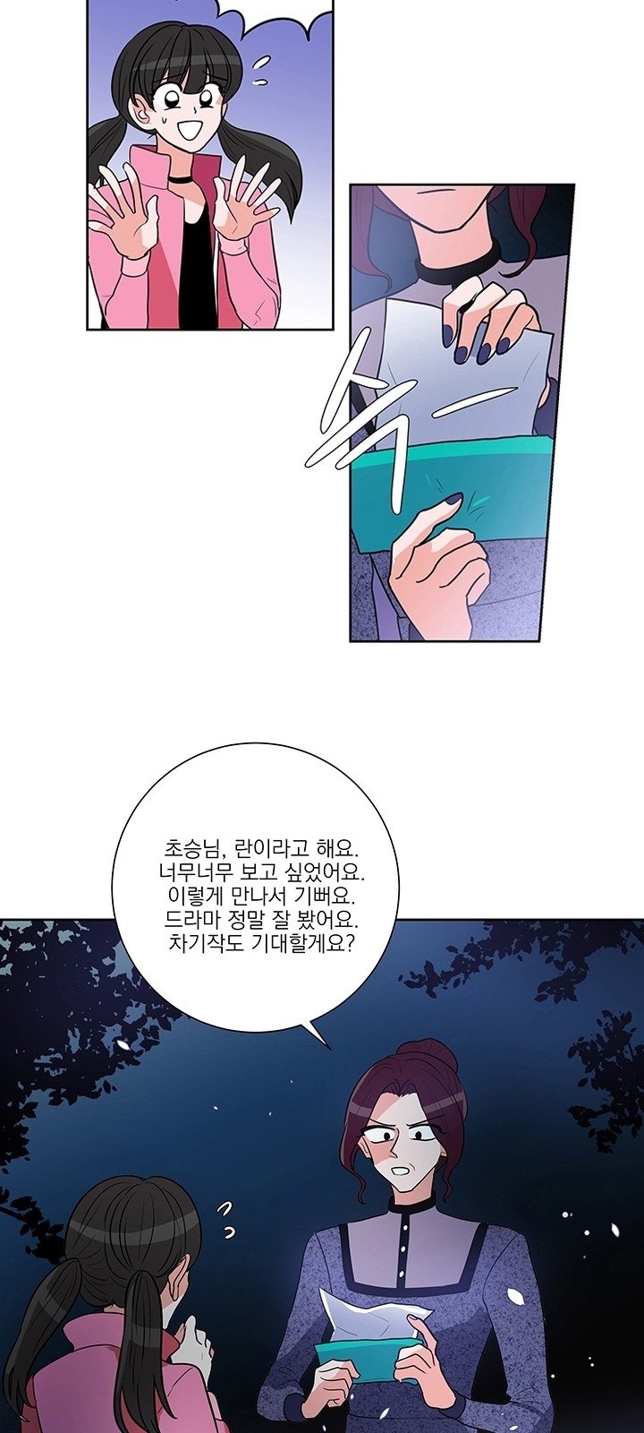 37 페이지