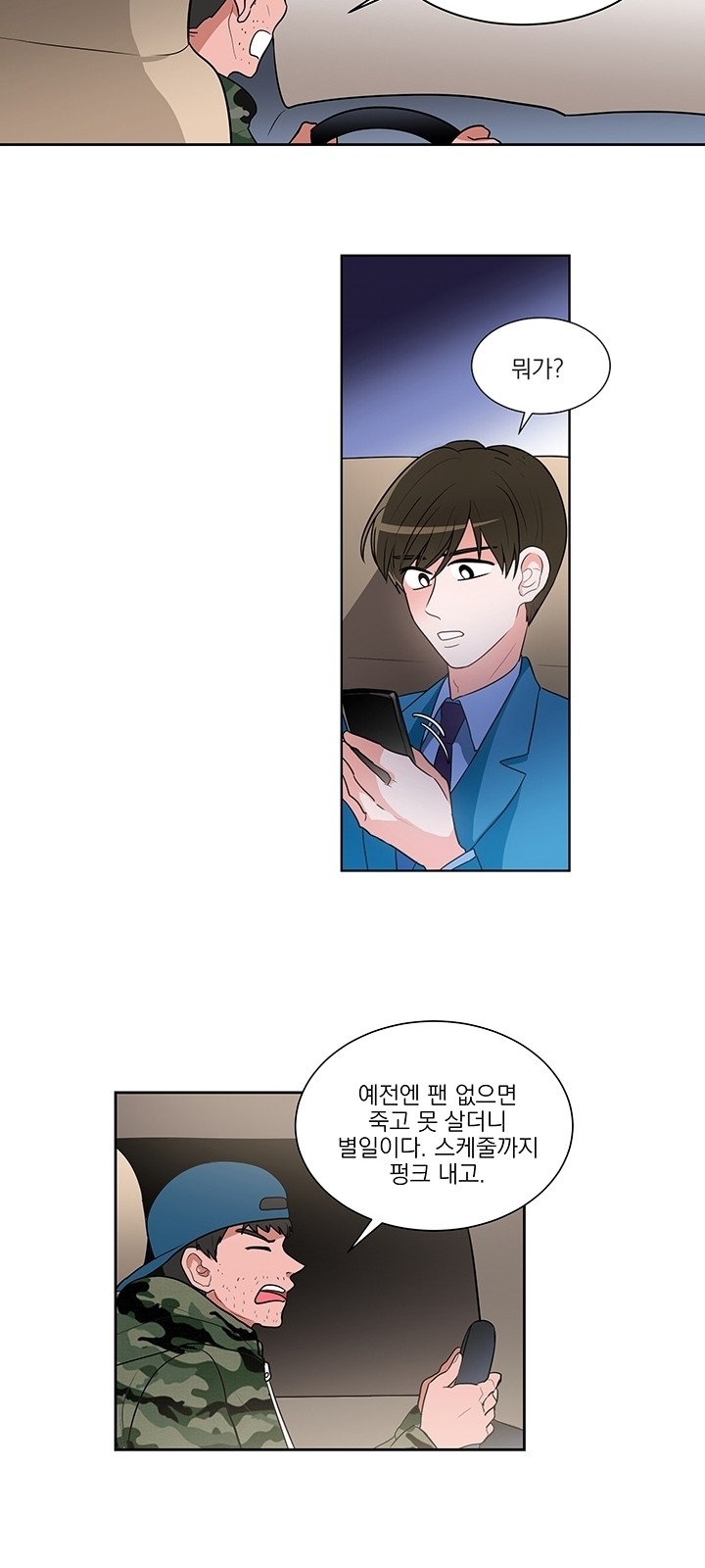 7 페이지