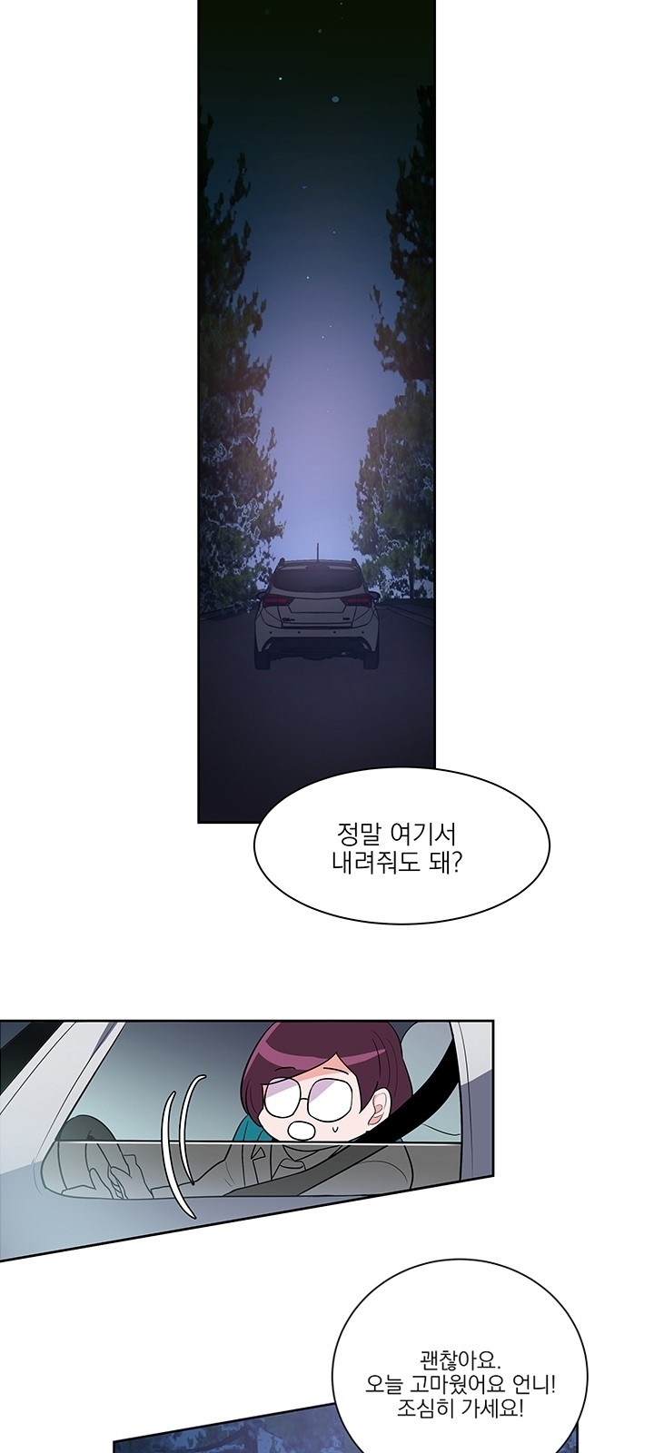 29 페이지