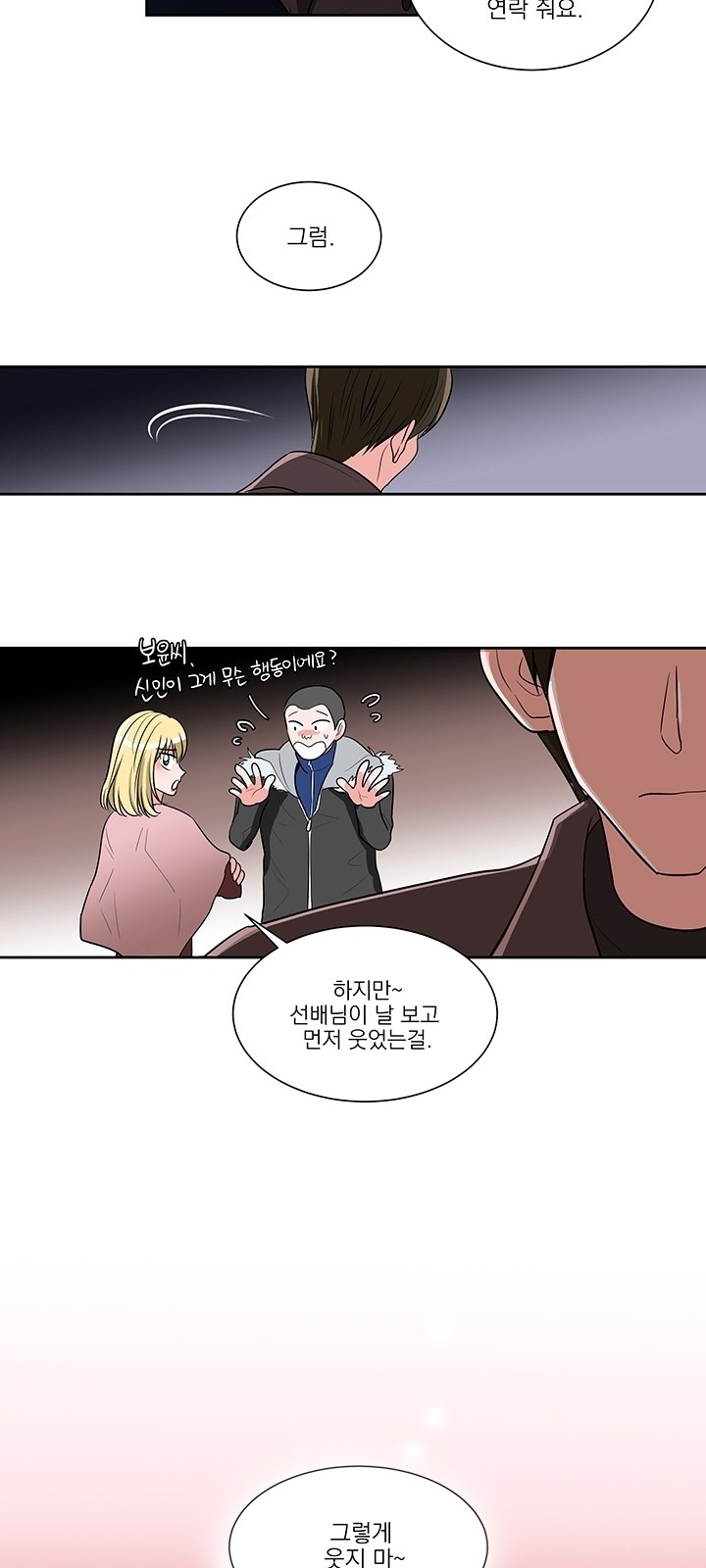 25 페이지