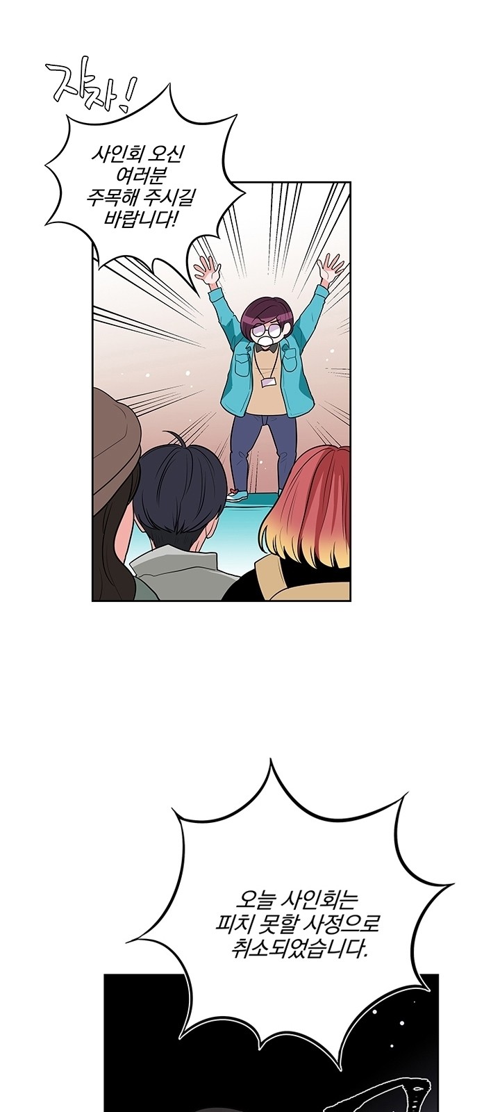 2 페이지