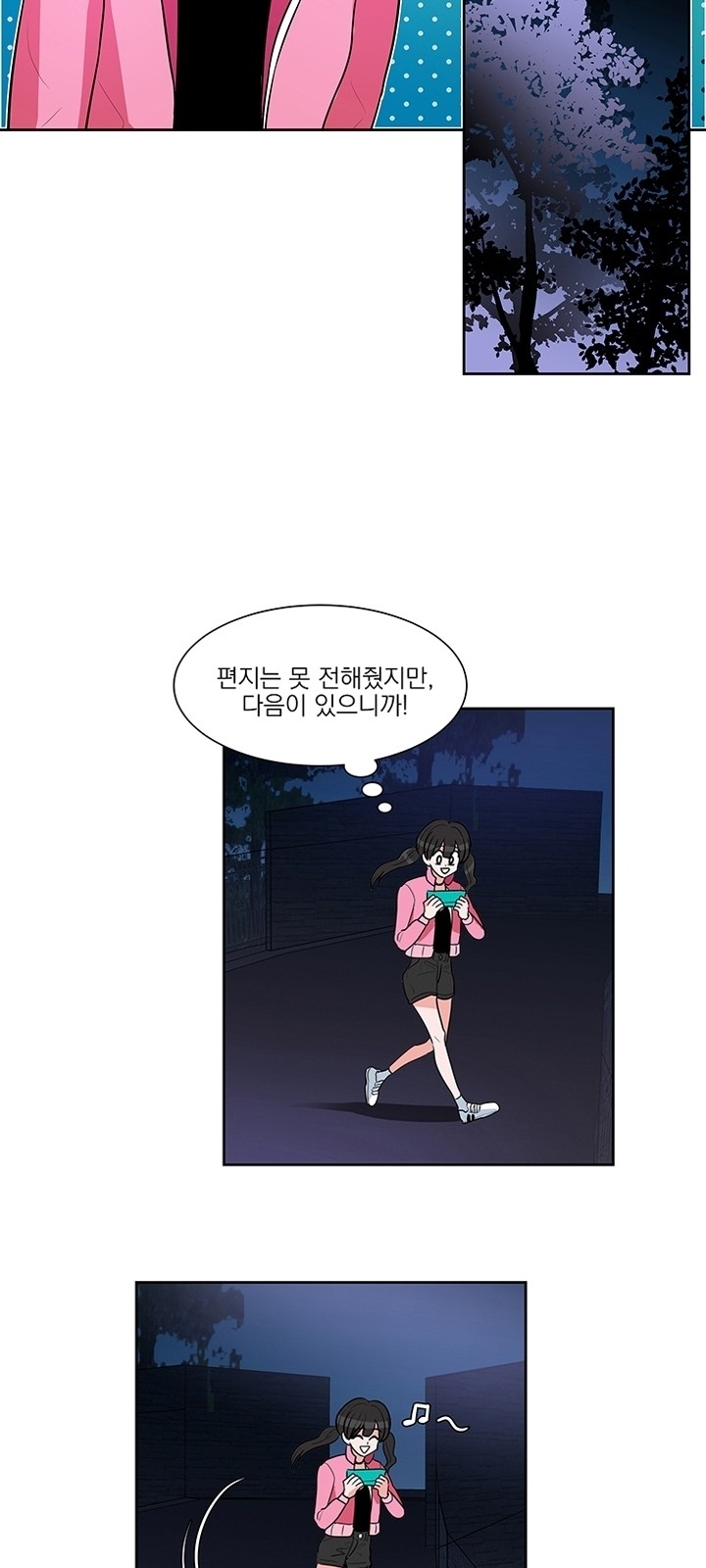 32 페이지