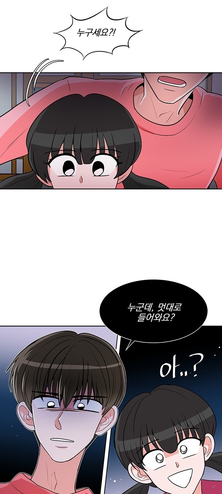 55 페이지