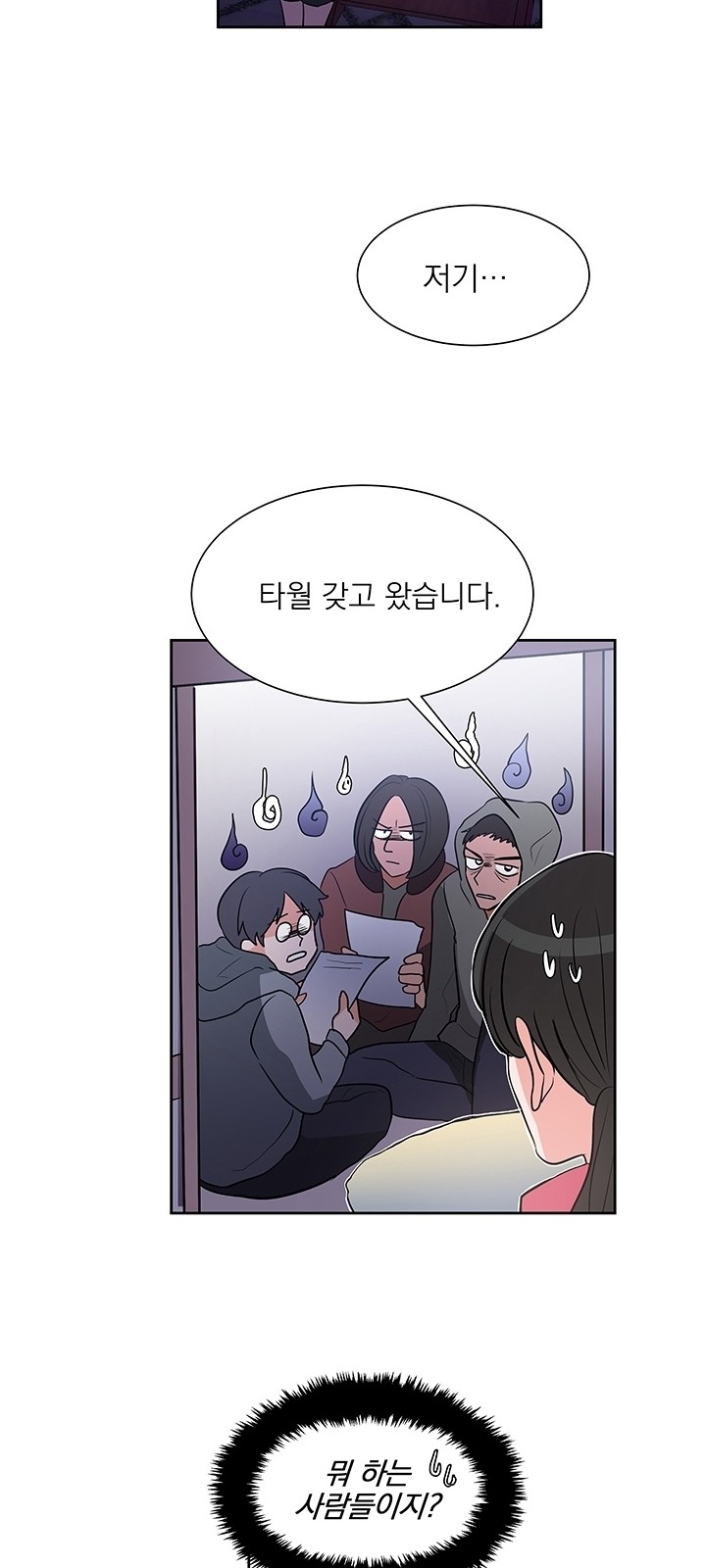 49 페이지