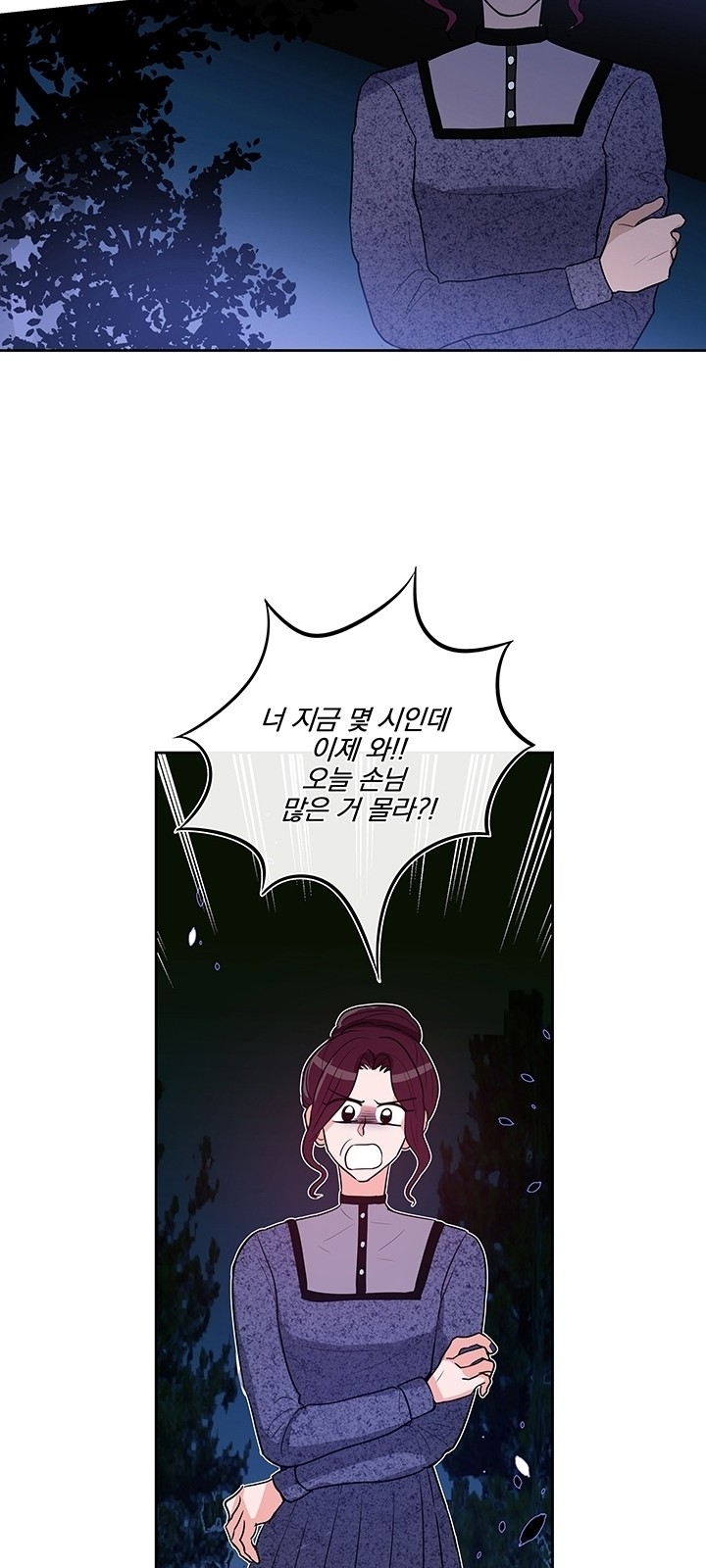 34 페이지