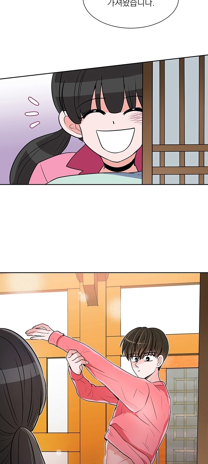 52 페이지