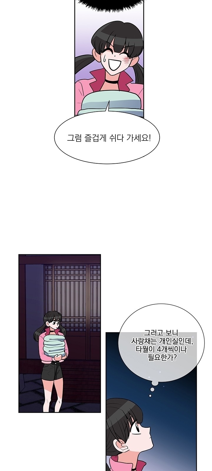 50 페이지