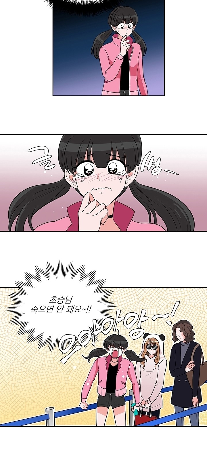5 페이지