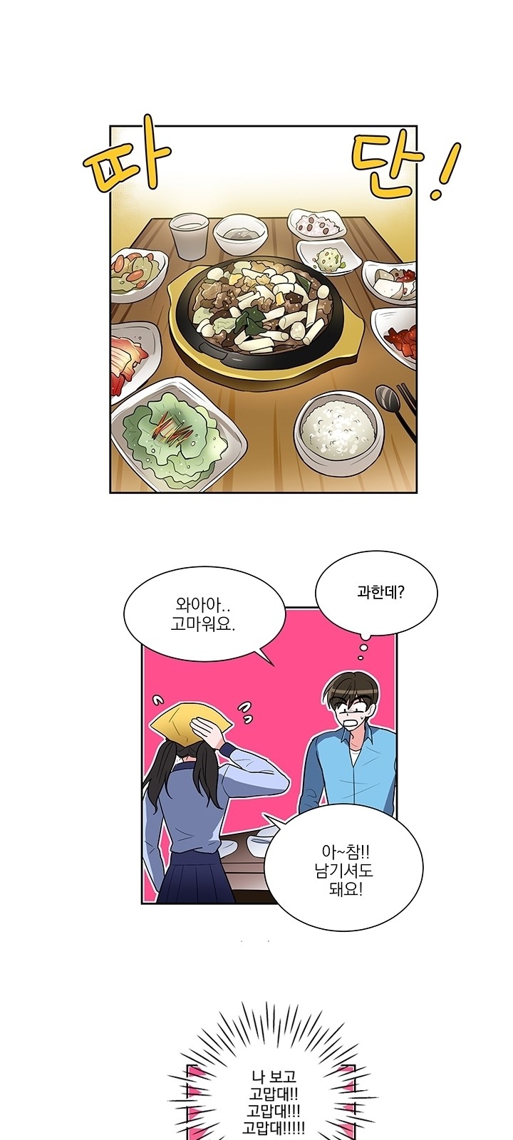 19 페이지